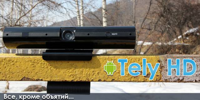 TelyHD, Lety hd, review, обзор приставки, Skype камера, телиашди, обзор гаджета, Андроид, android, Данил Иванов, Мелевен, meleven,